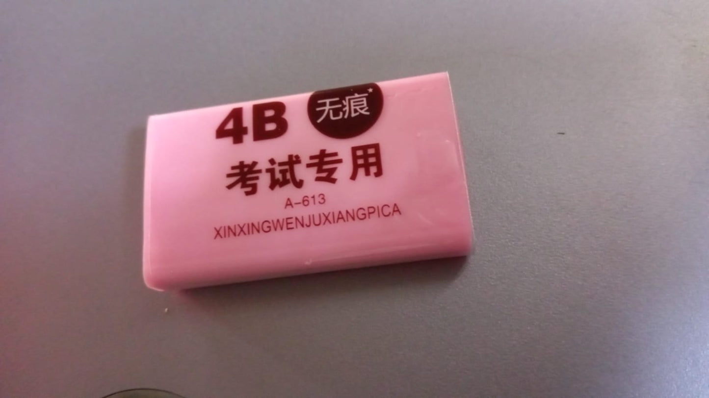 Fancy & Stylish Eraser (4 Pc / Mix Design)