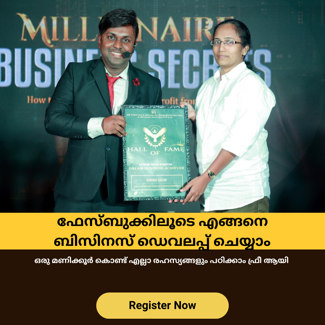 Plastic Brain Teaser Memory Chess Game (1 Set)