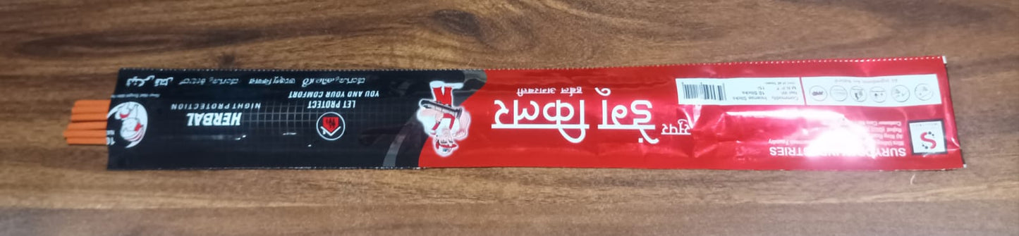 Mosquito Agarbatti Stick Herbal Mosquito Agarbatti (2 Packet / 10 Sticks) (Incense Stick)