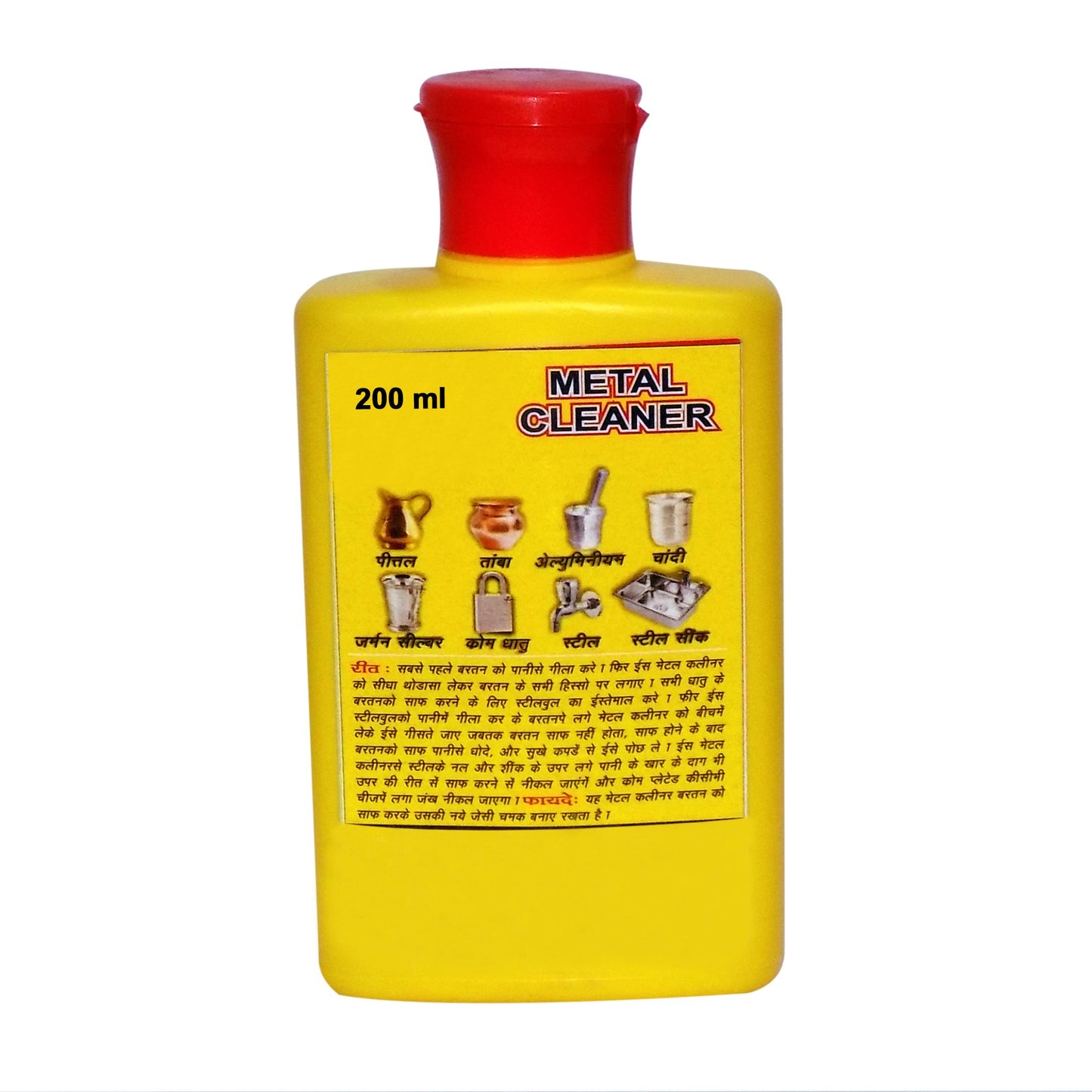 1309 All Metal Cleaner For Polisher Protectant Cleaner