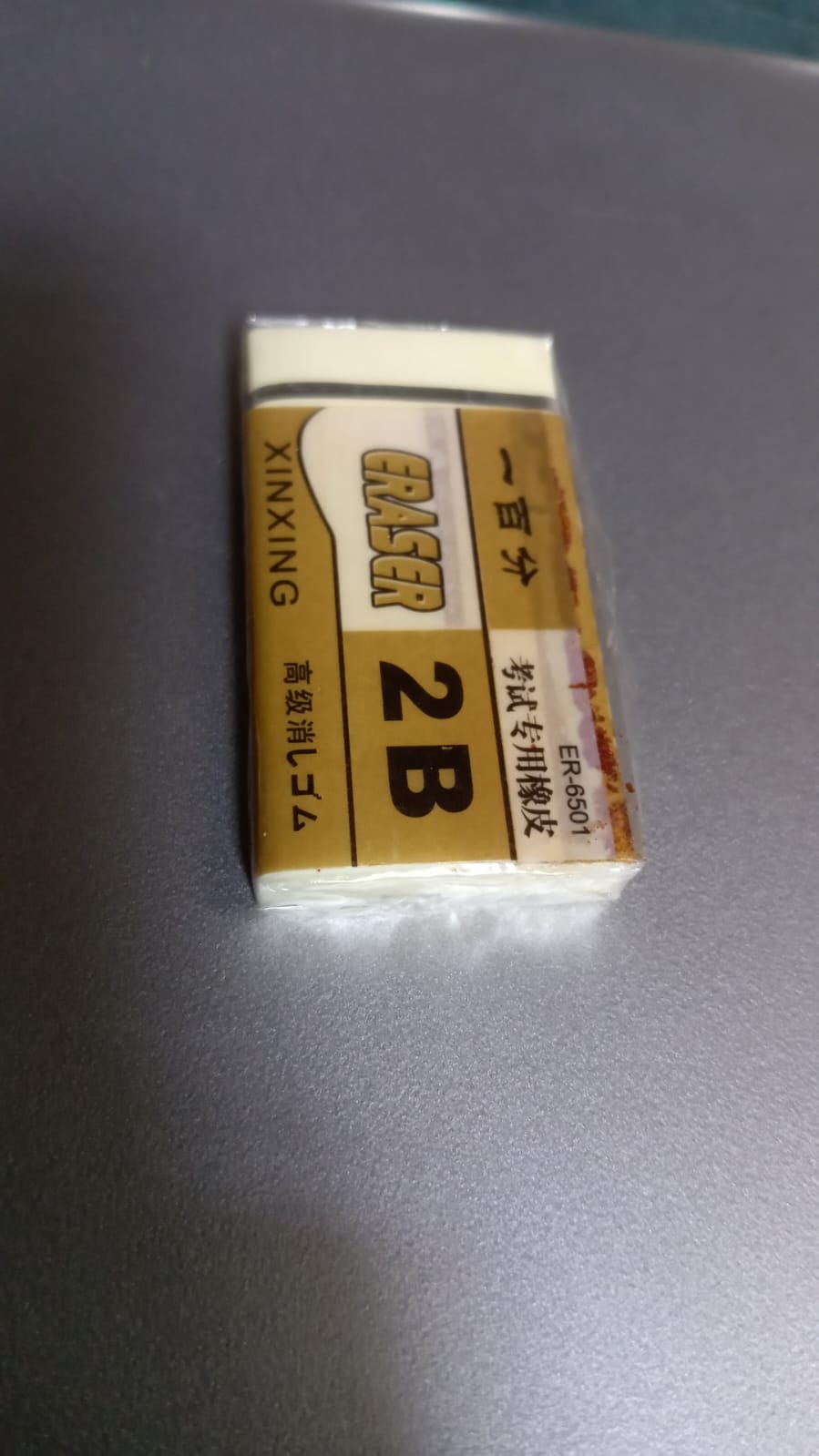 Fancy & Stylish Eraser (3 Pc / Mix Design)