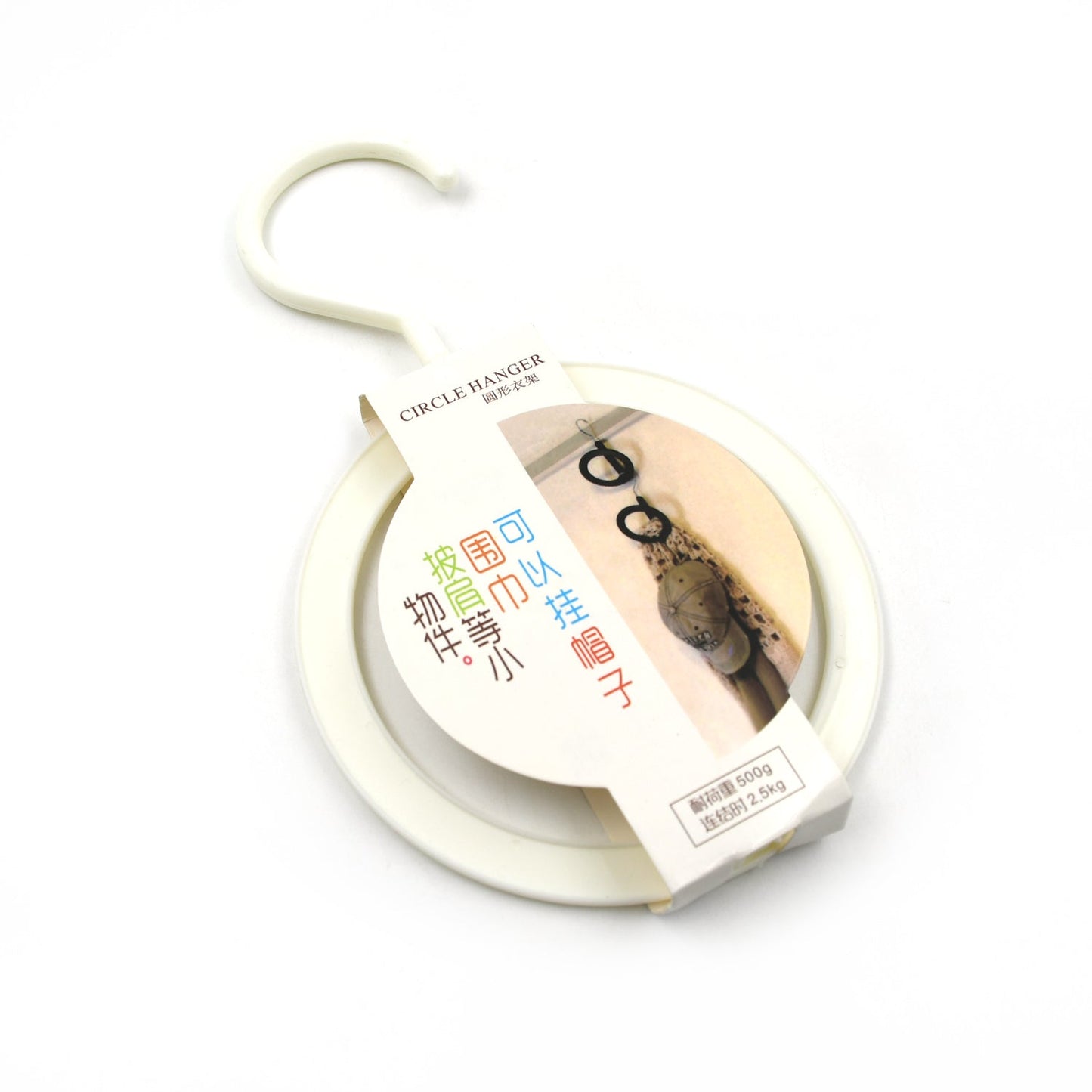 Plastic Circle Hanger for Hats, Towels & Bags (2 Pc)