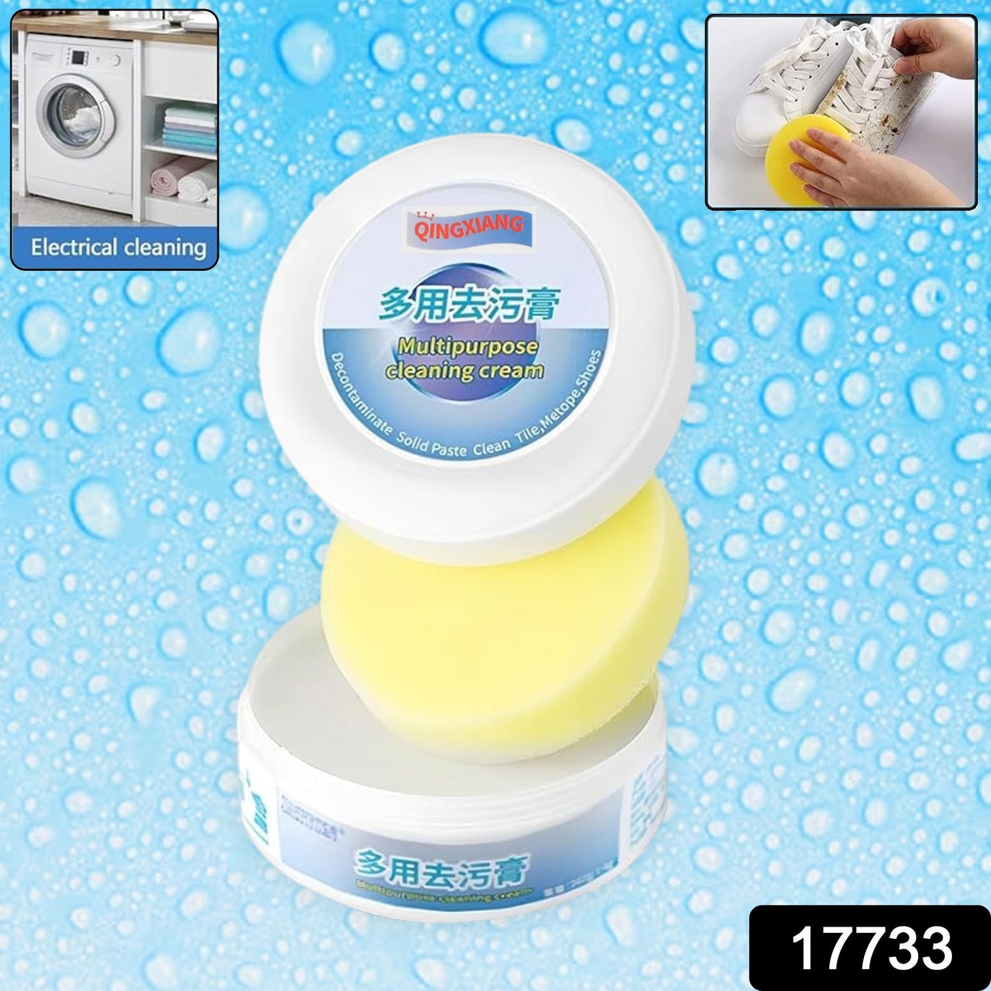 Shoe Cleaning Cream Ã¢â‚¬â€œ Stain Remover for Sneakers, White Rubber Sole & Polish (260g)