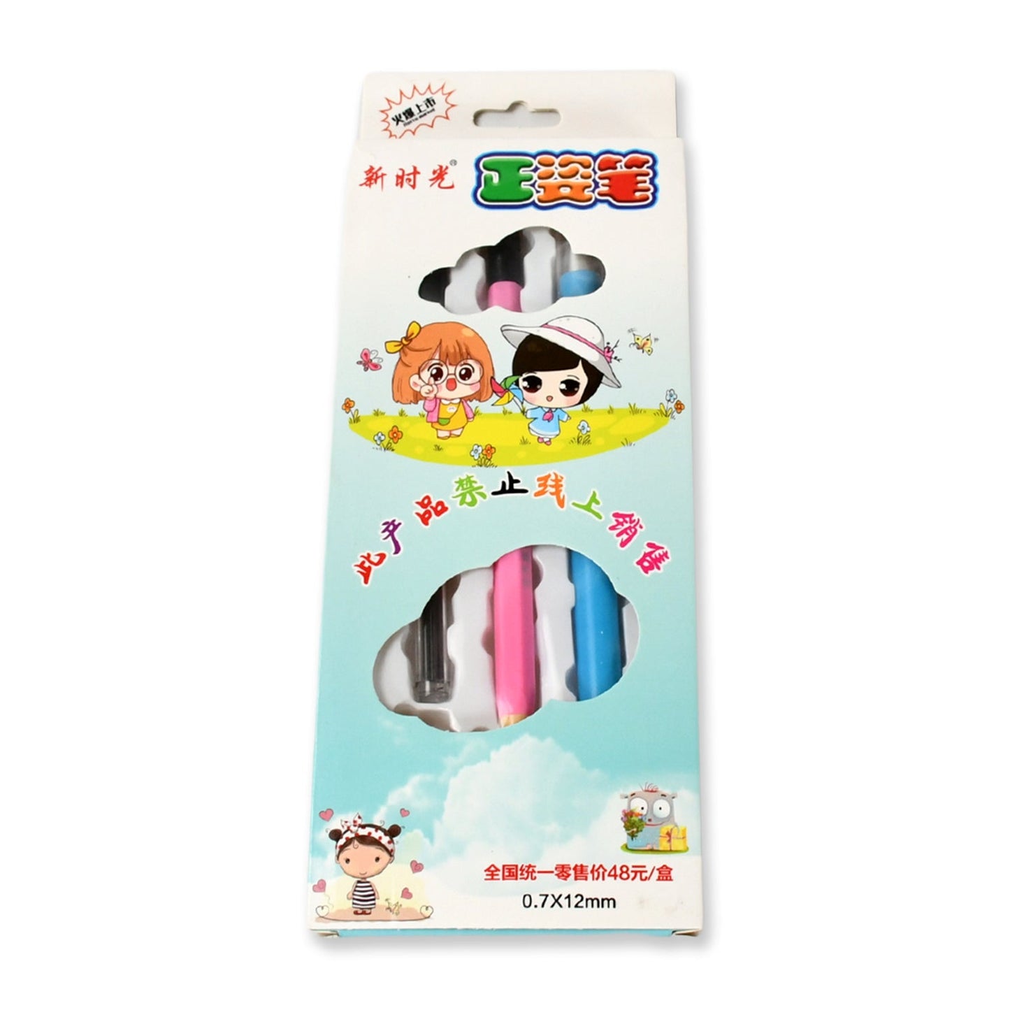 Smart Auto-Feeding Mechanical Pencil Ã¢â‚¬â€œ No Clicking, No Lead Breaking