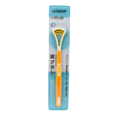 Tongue Scraper & Brush for Fresh Breath (2 Pc)