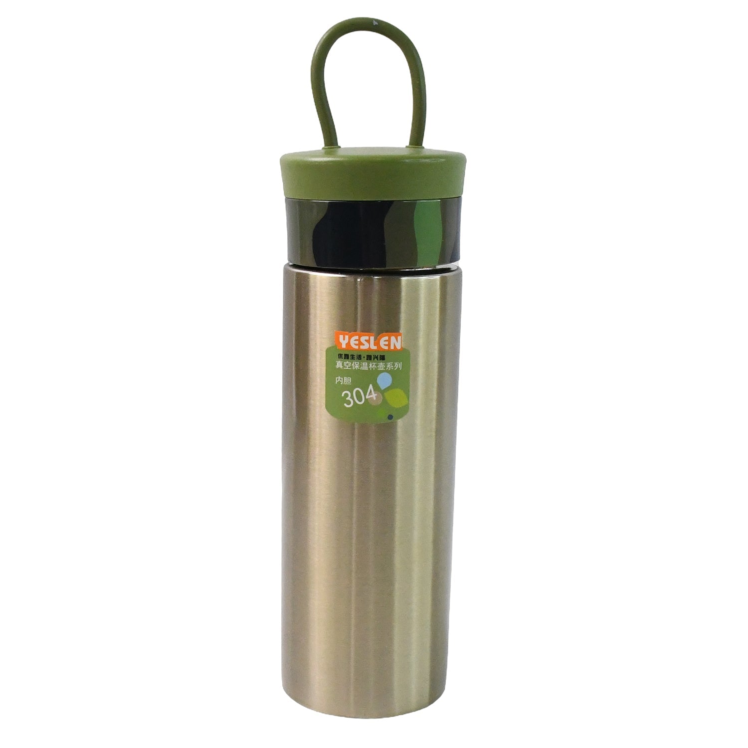 ChillMate Bottle