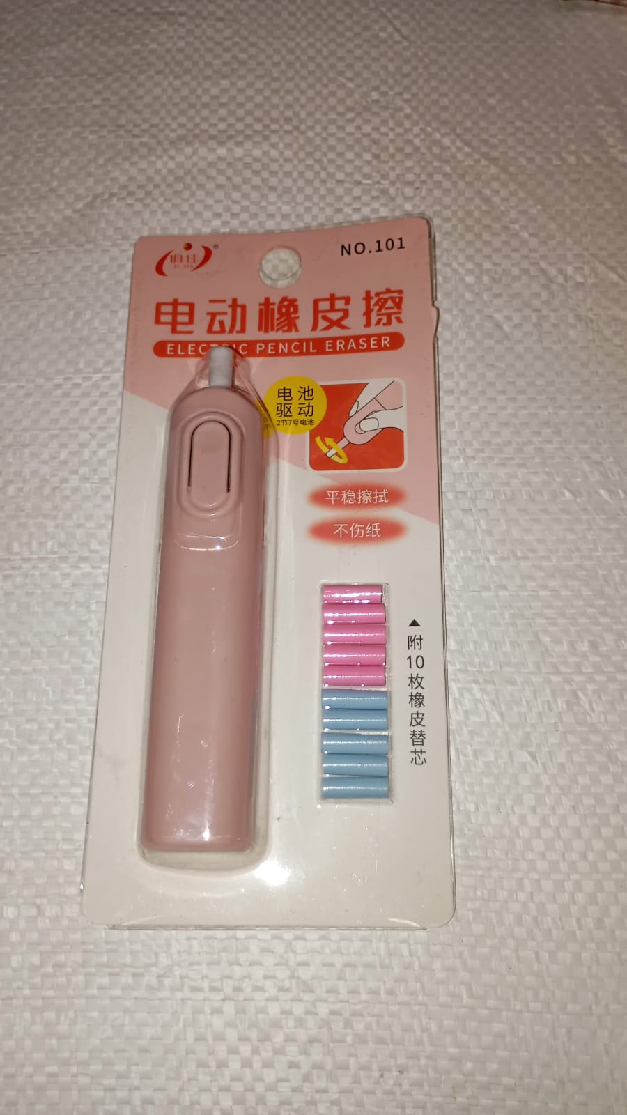 Electric Eraser Kit Ã¢â‚¬â€œ Battery Operated with 10 Refills for Drawing & Sketching (Mix Design / Battery Not Included)