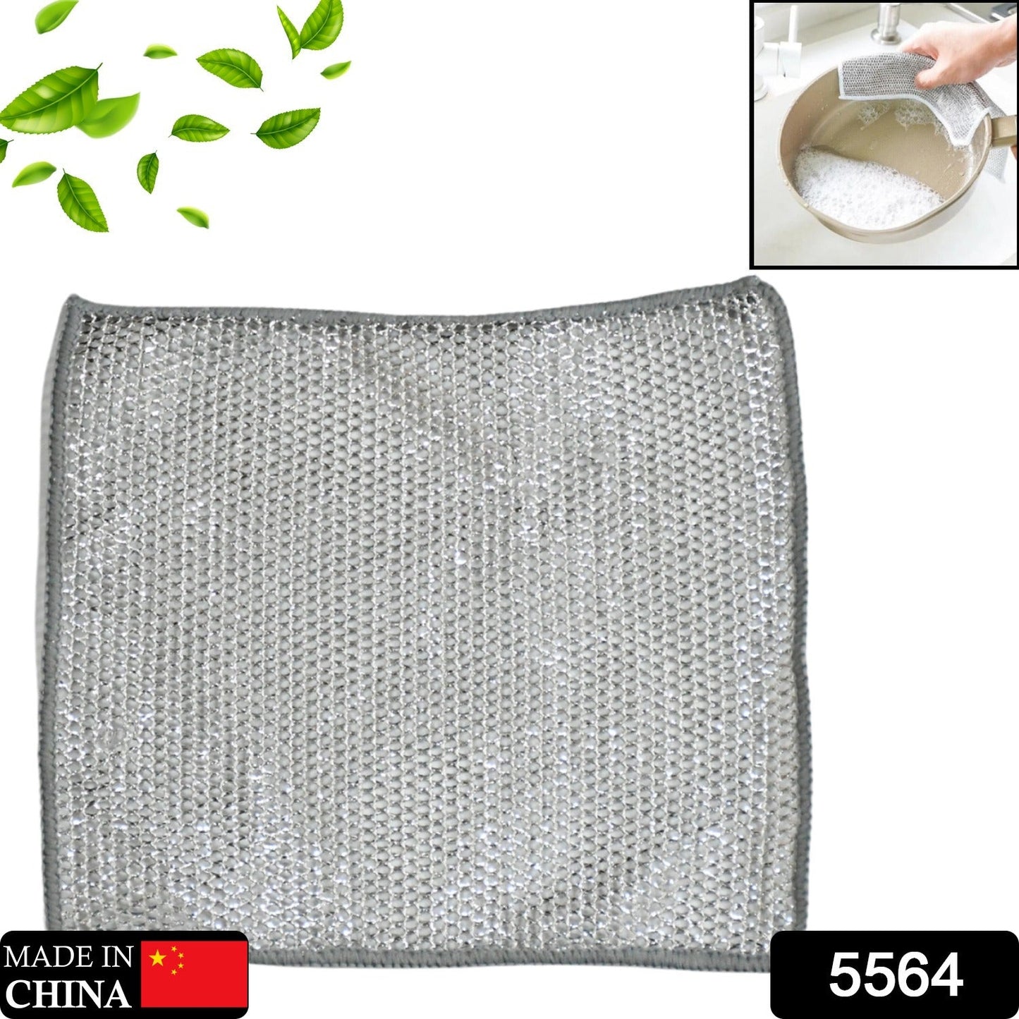 Double-Sided Microfiber Cloth & Stainless Steel Scrubber Ã¢â‚¬â€œ Non-Scratch Wire (2 Pc, 20x20 cm)
