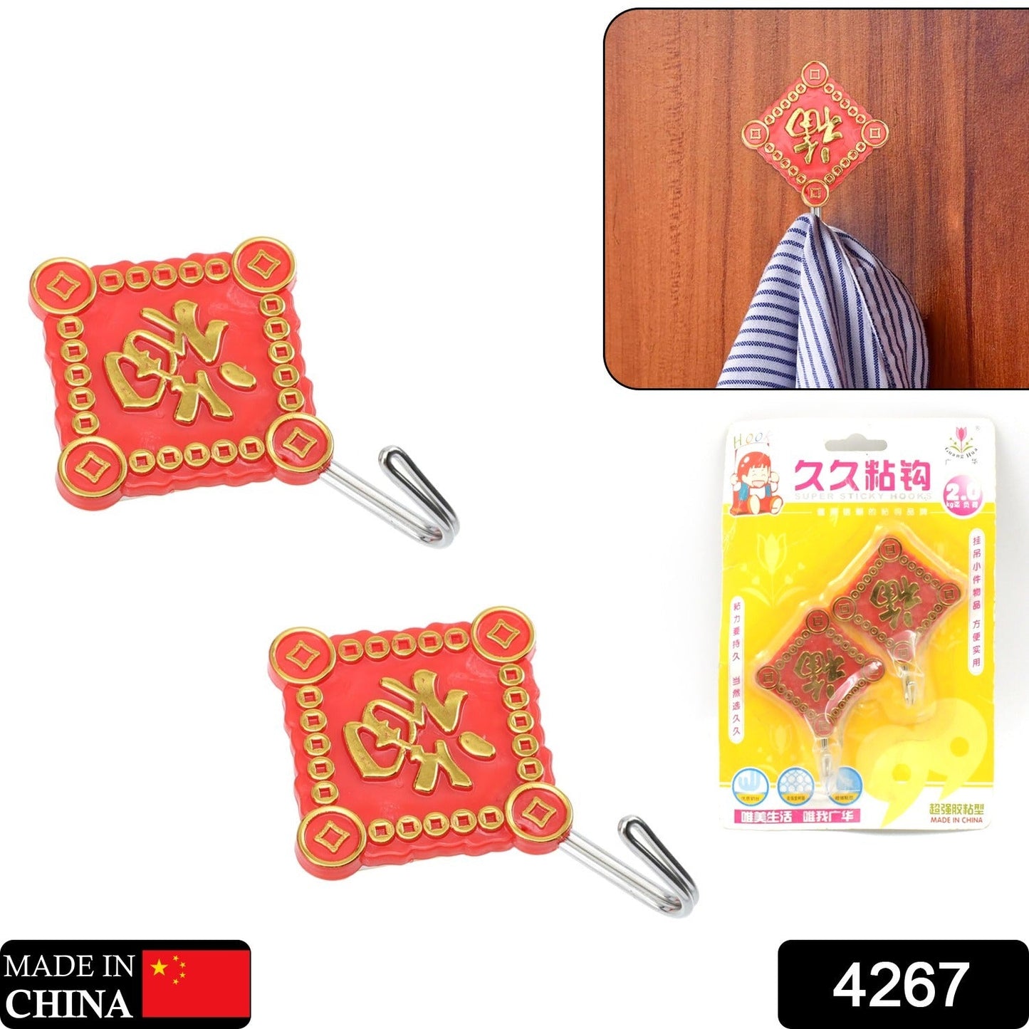 Multipurpose Self-Adhesive Hooks (Heavy Duty): Bathroom, Kitchen, Office-2 pcs