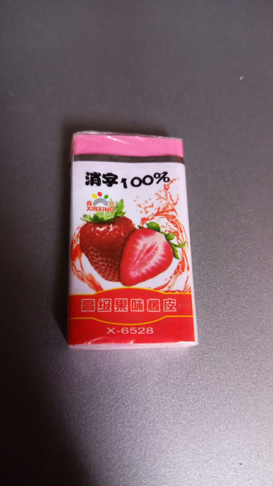 Fancy & Stylish Eraser (4 Pc / Mix Design)