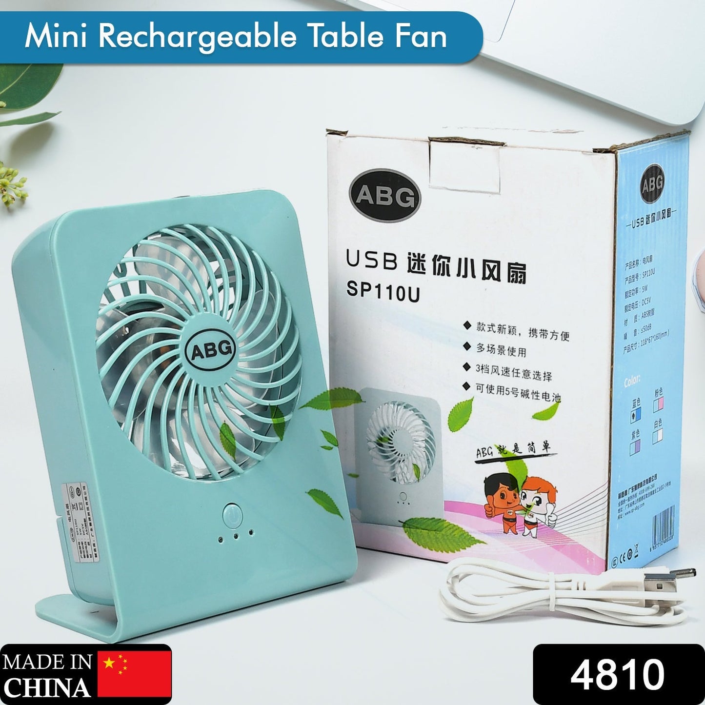 Portable Desk Fan Ã¢â‚¬â€œ Big Table Fan with 3-Speed Settings for Office, School & Home (Battery Not Included)