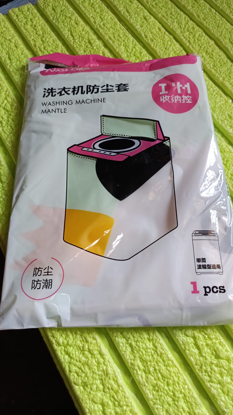 Washing Machine Cover Tumble Dryer Cover Sun Protection, Dustproof Washing Machine Protective Cover (85Ãƒâ€”60Ãƒâ€”55 cm)