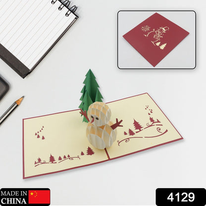 3D -Up Greeting Card (2 Pc): Birthday, Love, Christmas