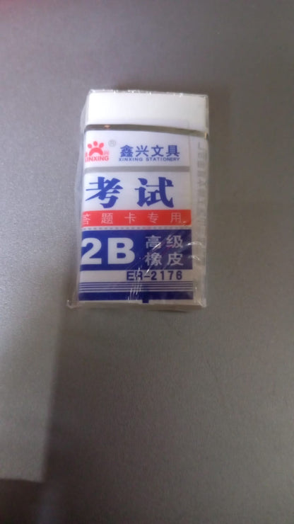 Fancy & Stylish Eraser (4 Pc / Mix Design)