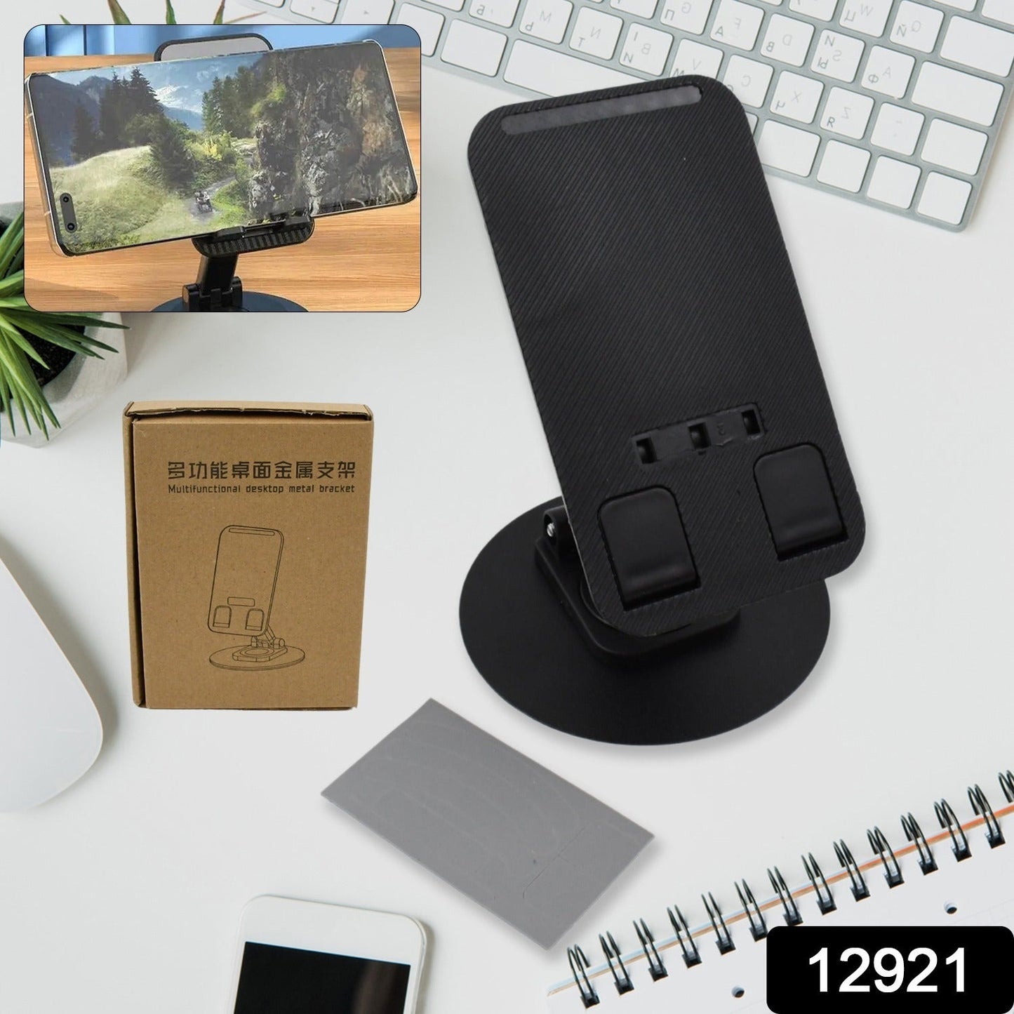 Rotating Foldable Mobile Stand Ã¢â‚¬â€œ Height & Angle Adjustable Phone Holder for Desk (1 Pc)