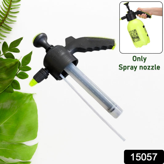 Only Watering Can Spray Nozzle (Watering Can Not Include  Nozzle Pipe Cap Not Included 1 Pc)