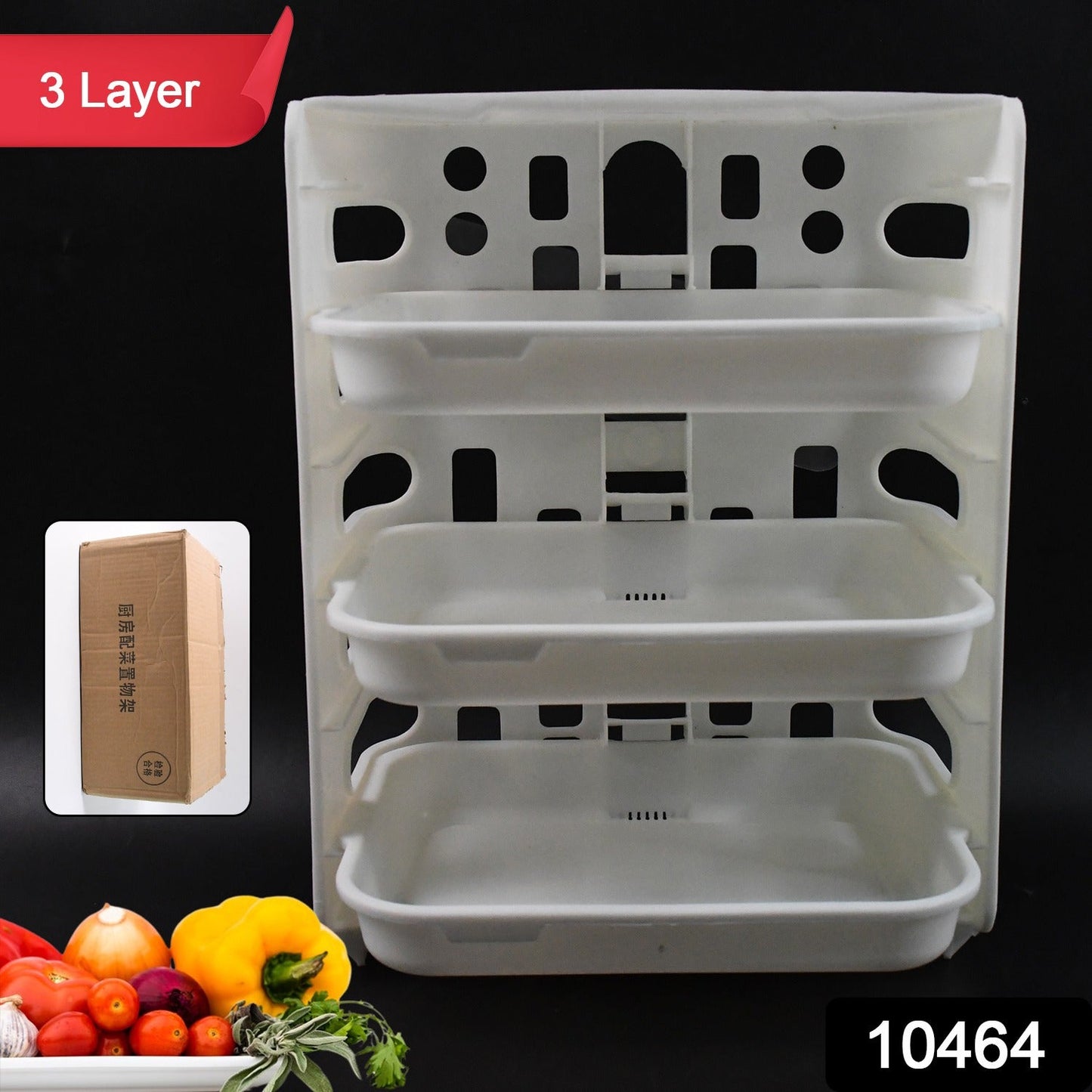 Plastic 3 Layer Wall-Mounted Food Organizer Rack (1 Set)