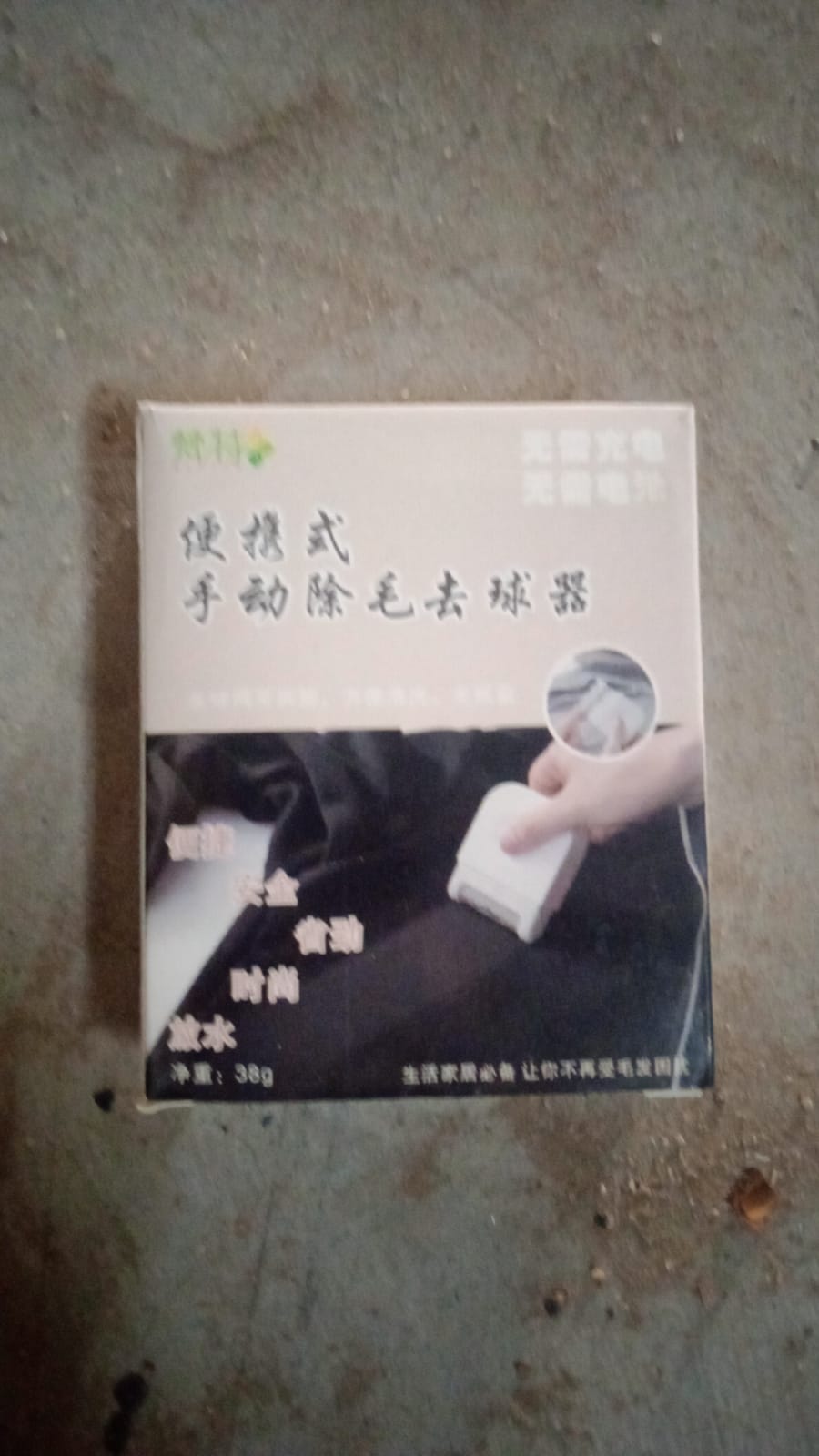 Portable Clothes Lint Remover Ã¢â‚¬â€œ Razor Fuzz & Fluff Remover for Pet & Home (1 Pc)