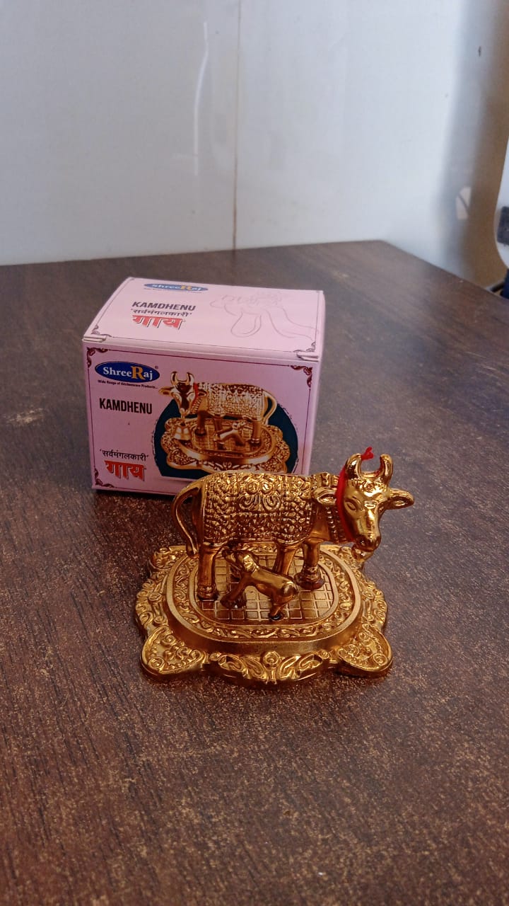 Metal Golden Kamdhenu Cow with Calf (1 Pc)