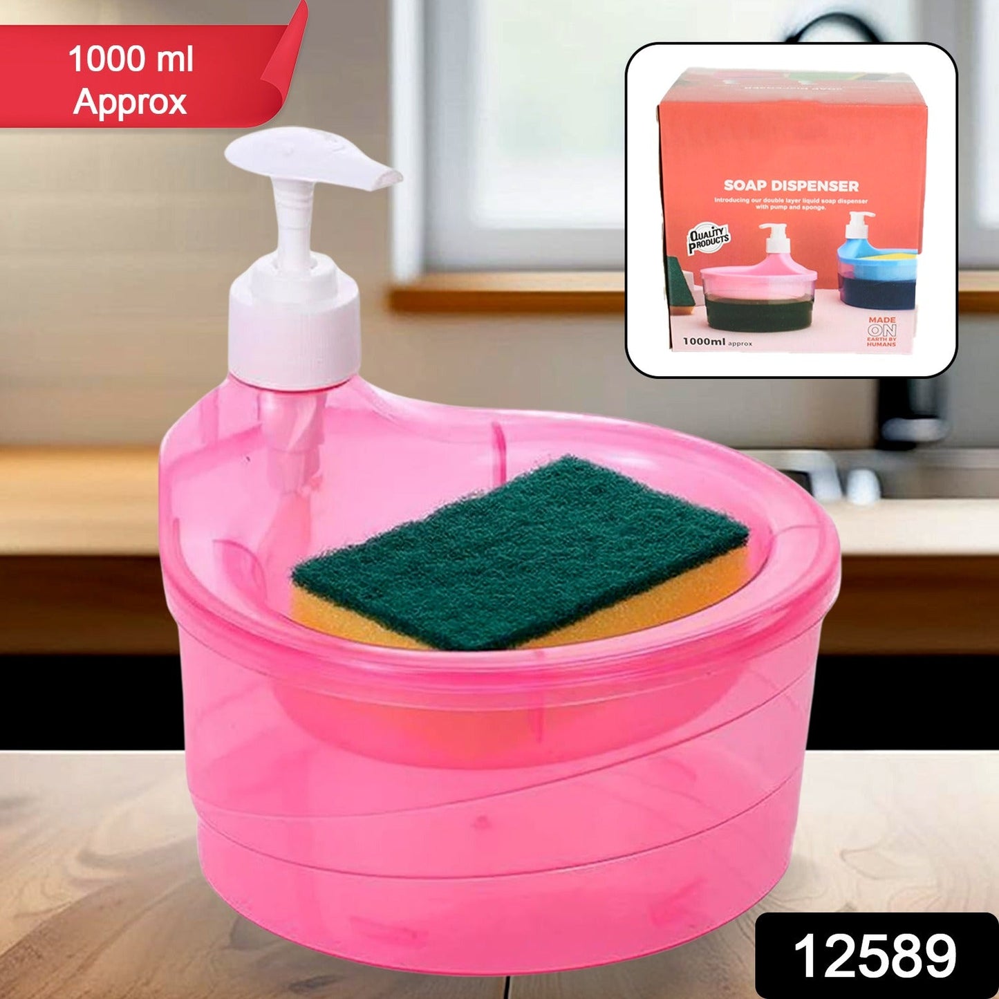 2-in-1 Double Layer Liquid Soap Dispenser with Pump & Sponge Ã¢â‚¬â€œ Practical Kitchen & Hotel Sink Soap Pump Bottle (Rectangle)