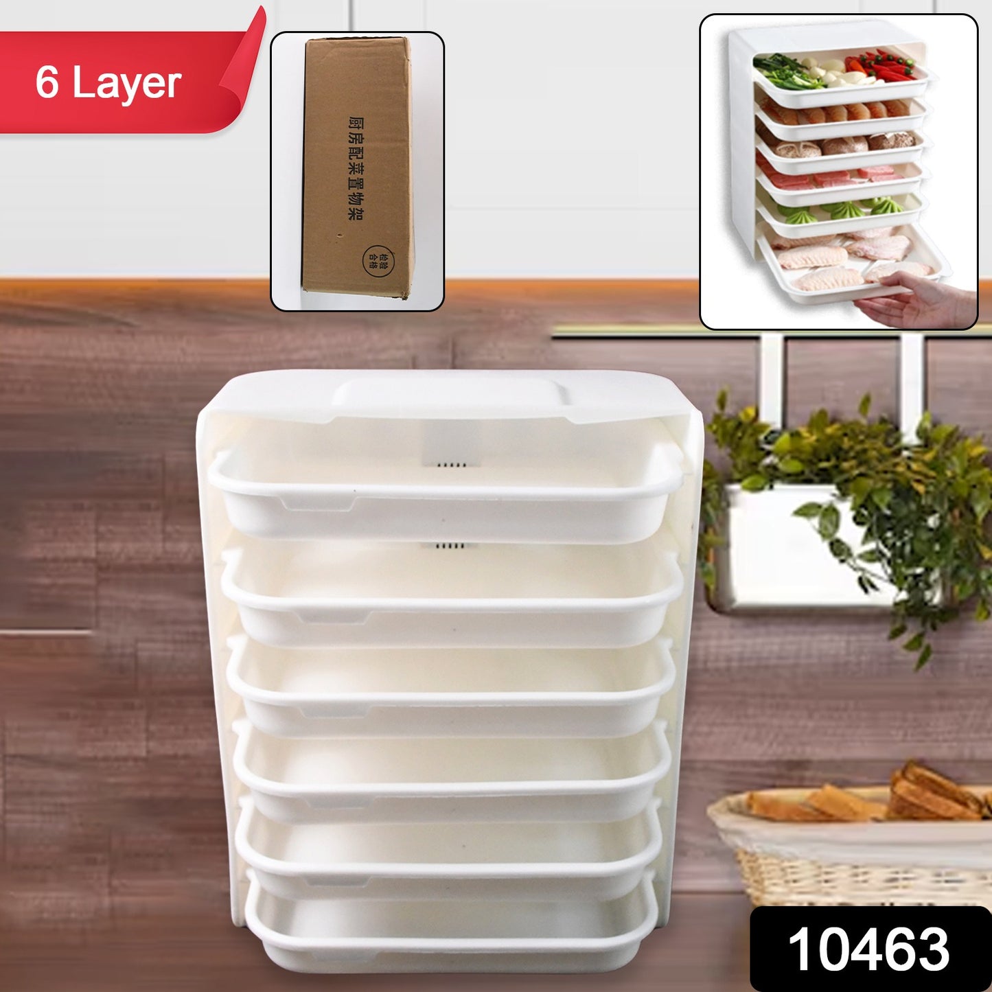 Plastic 6 Layer Wall-mounted Food Organizer Rack (1 Set)